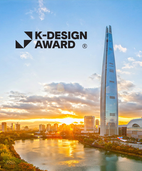 K DESIGN AWARD 2024